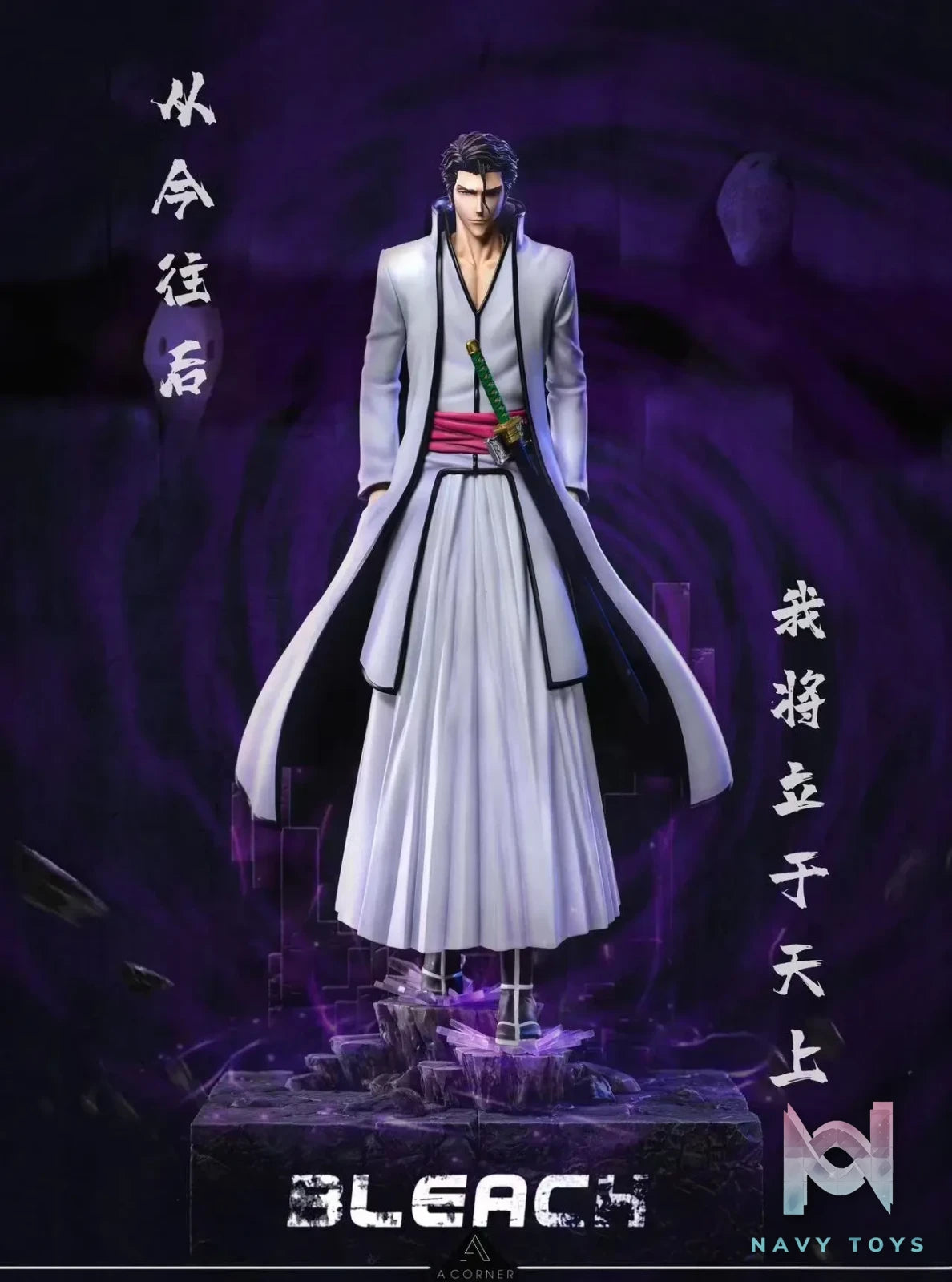 A CORNER Studio – BLEACH Sosuke Aizen
