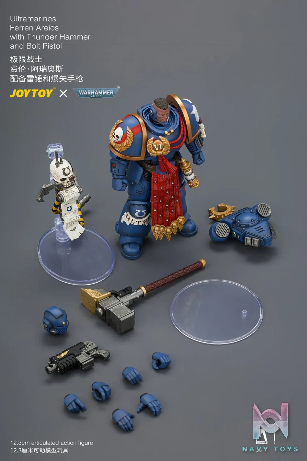 JOYTOY – Ultramarines Ferren Areios with Thunder Hammer and Bolt Pistol JT04889 (Licensed)