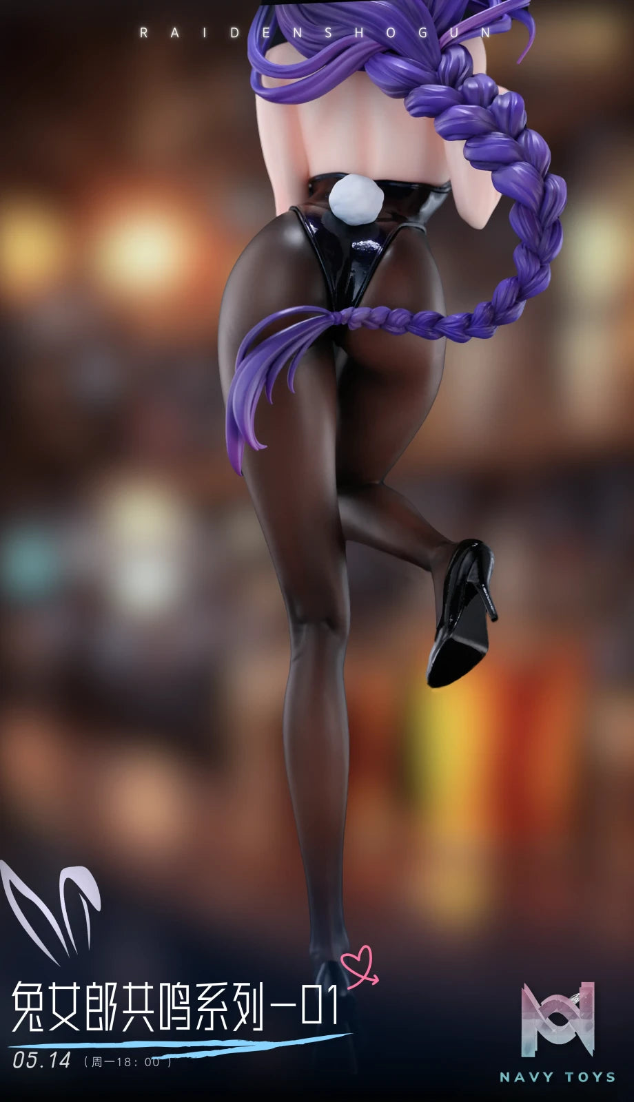 DreamX Studio – Genshin Impact Bunny Girl 1st Raiden Shogun