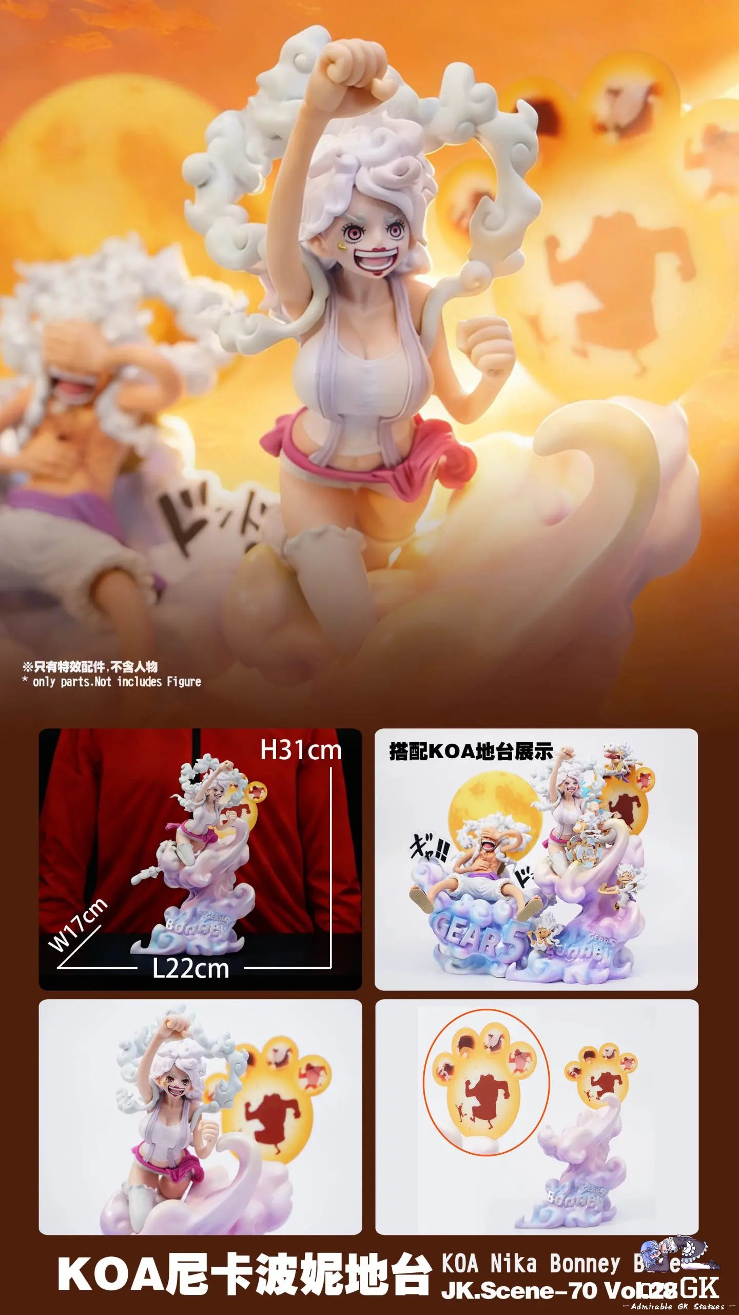 Jacksdo Studio - KOA Bonney Nika Form Base - One Piece - Jacksdo Studio