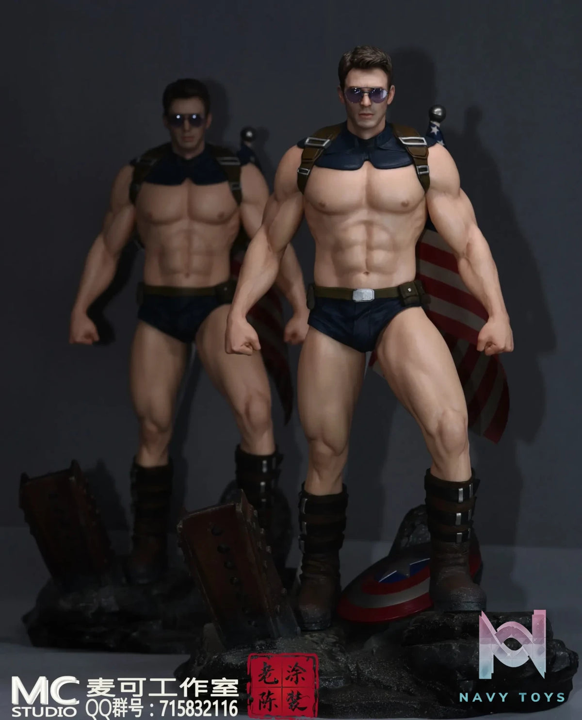 MC Studio – Marvel Captain America
