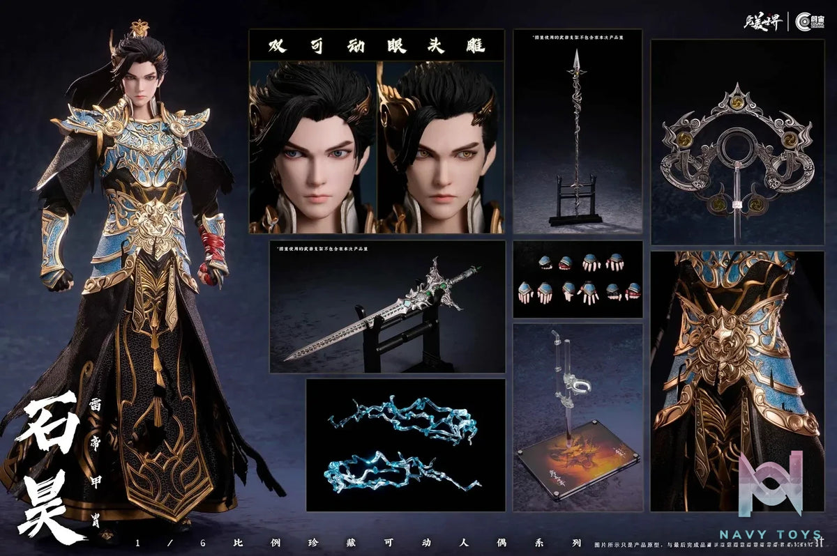Cosmic Creations – 1/6 Scale Perfect World Shi Hao Thunder Emperor Armor CC9134 (Licensed)