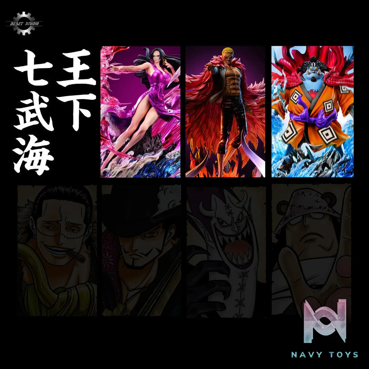 Reset Studio – One Piece POP Seven Warlords of the Sea #3 Jinbe