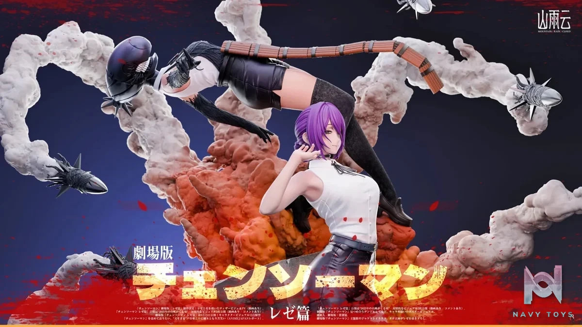 Mountain Rain Cloud Studio - The Movie Reze Arc Chainsaw Man resin statue Navy Toys anime figure