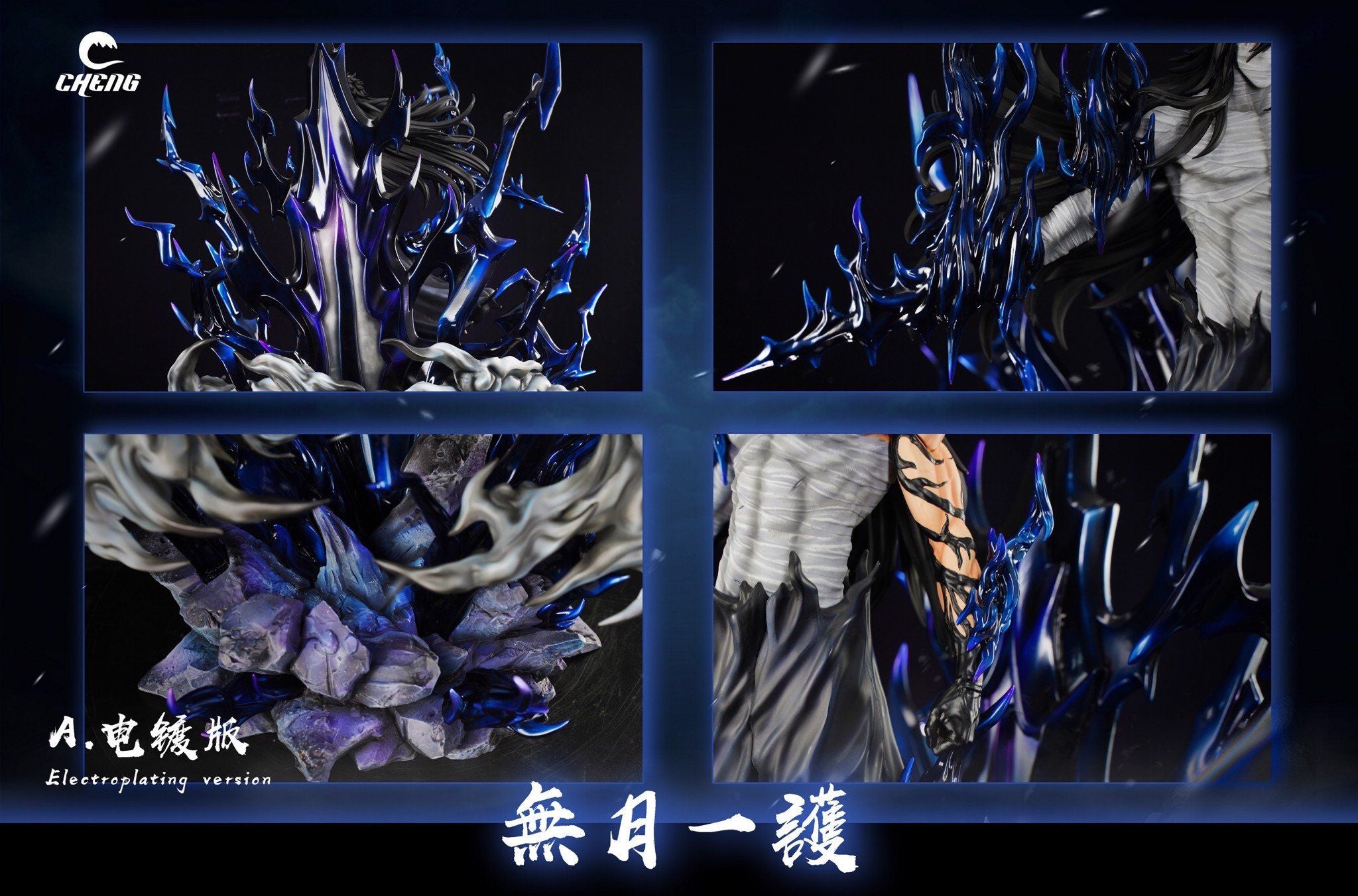 Mugetsu Ichigo - Bleach - Cheng Studio resin statue Cheng Studio anime figure