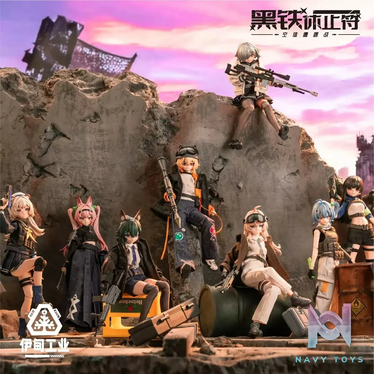 NEO EDEN TOYS – Eden Industry Rest in Iron Note Series Vol. 1 Null Encounter Articulated Figure (Licensed)