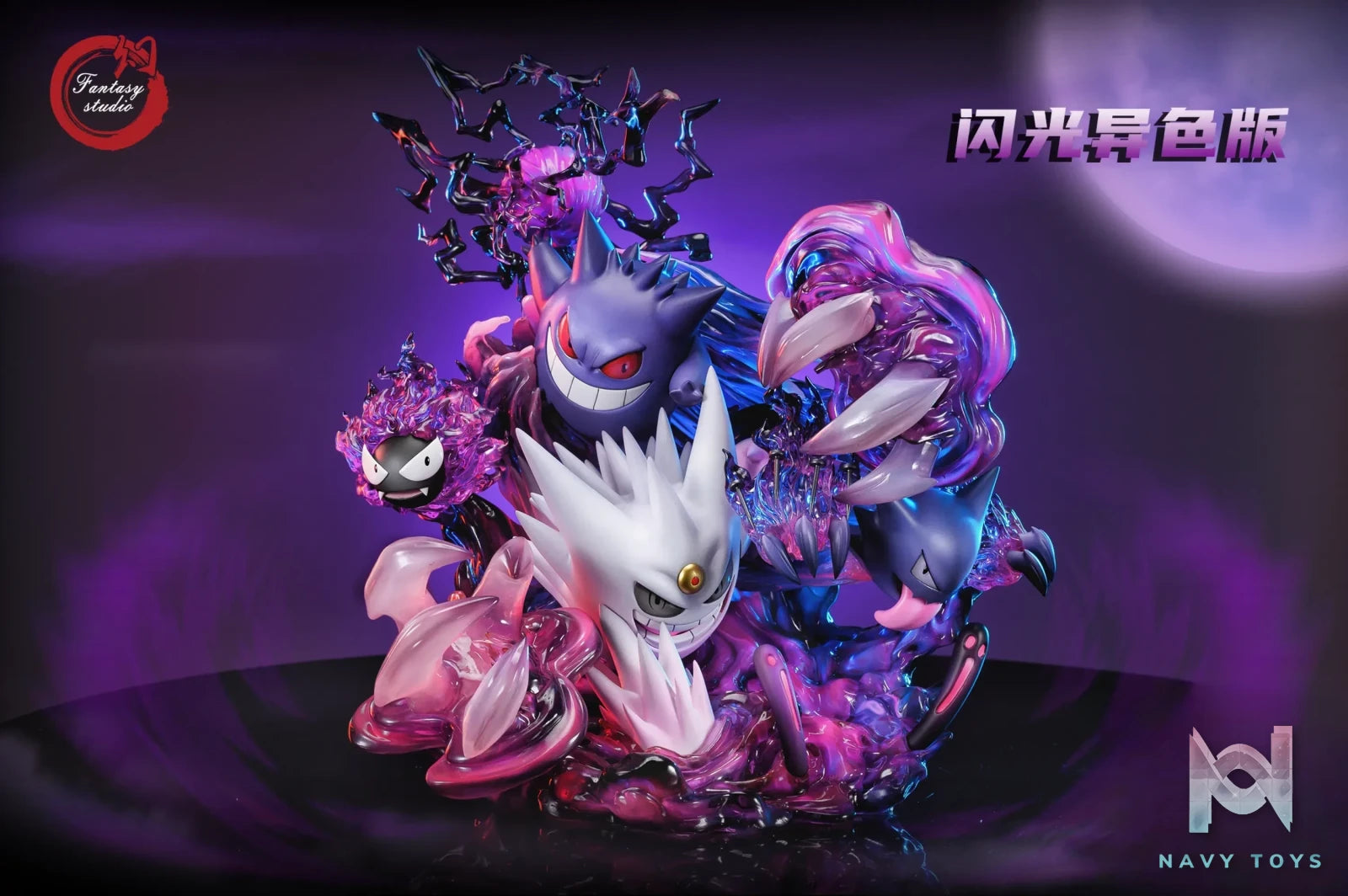 Fantasy Studio – Gengar Evolution Series
