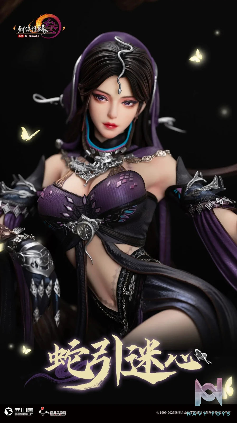 Light Year Studio – JX Online 3 1/4 Scale Five Poisons Adult Female Statue (Licensed)