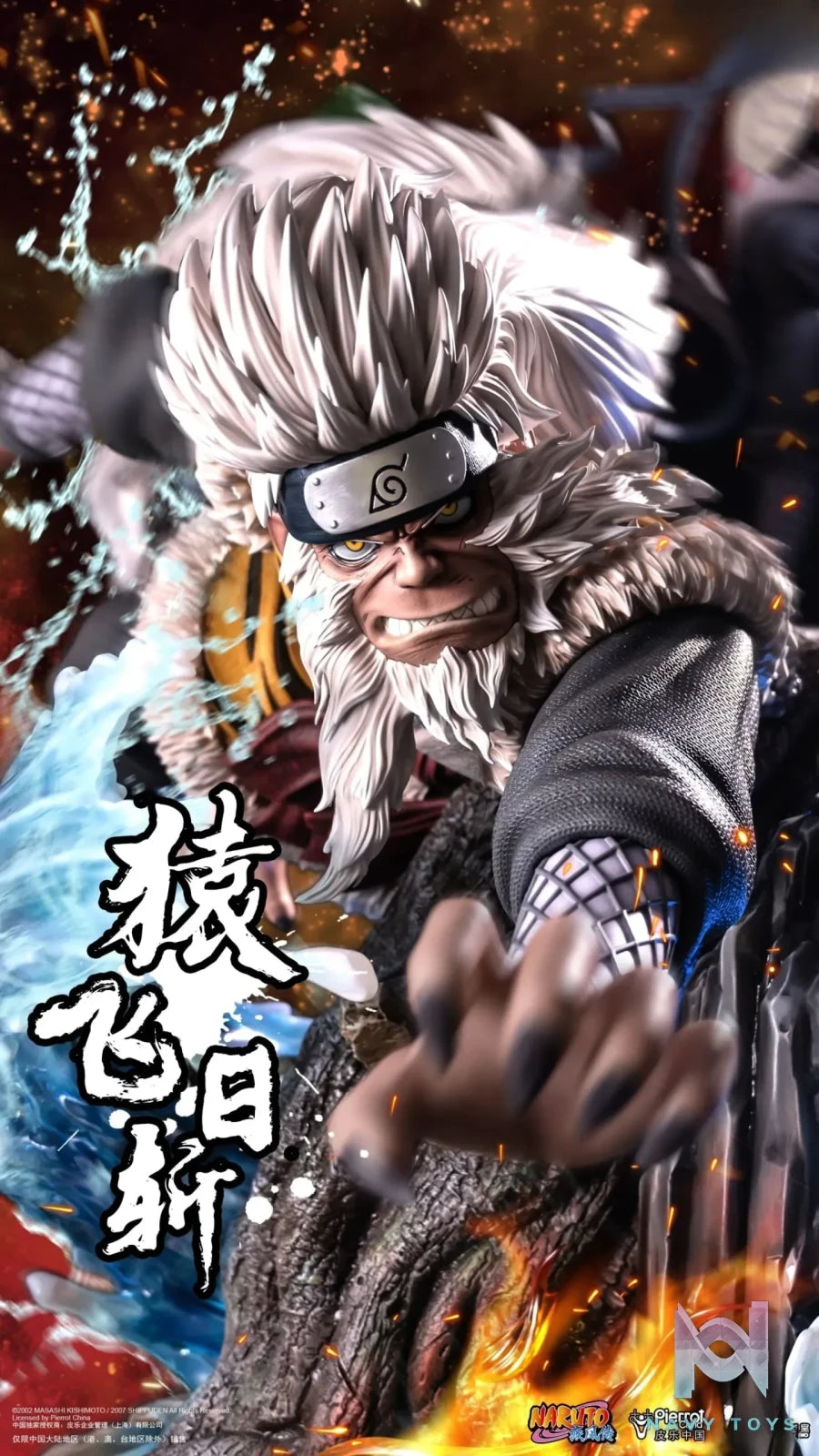 Light Year Studio – Naruto Hiruzen Sarutobi (Licensed)