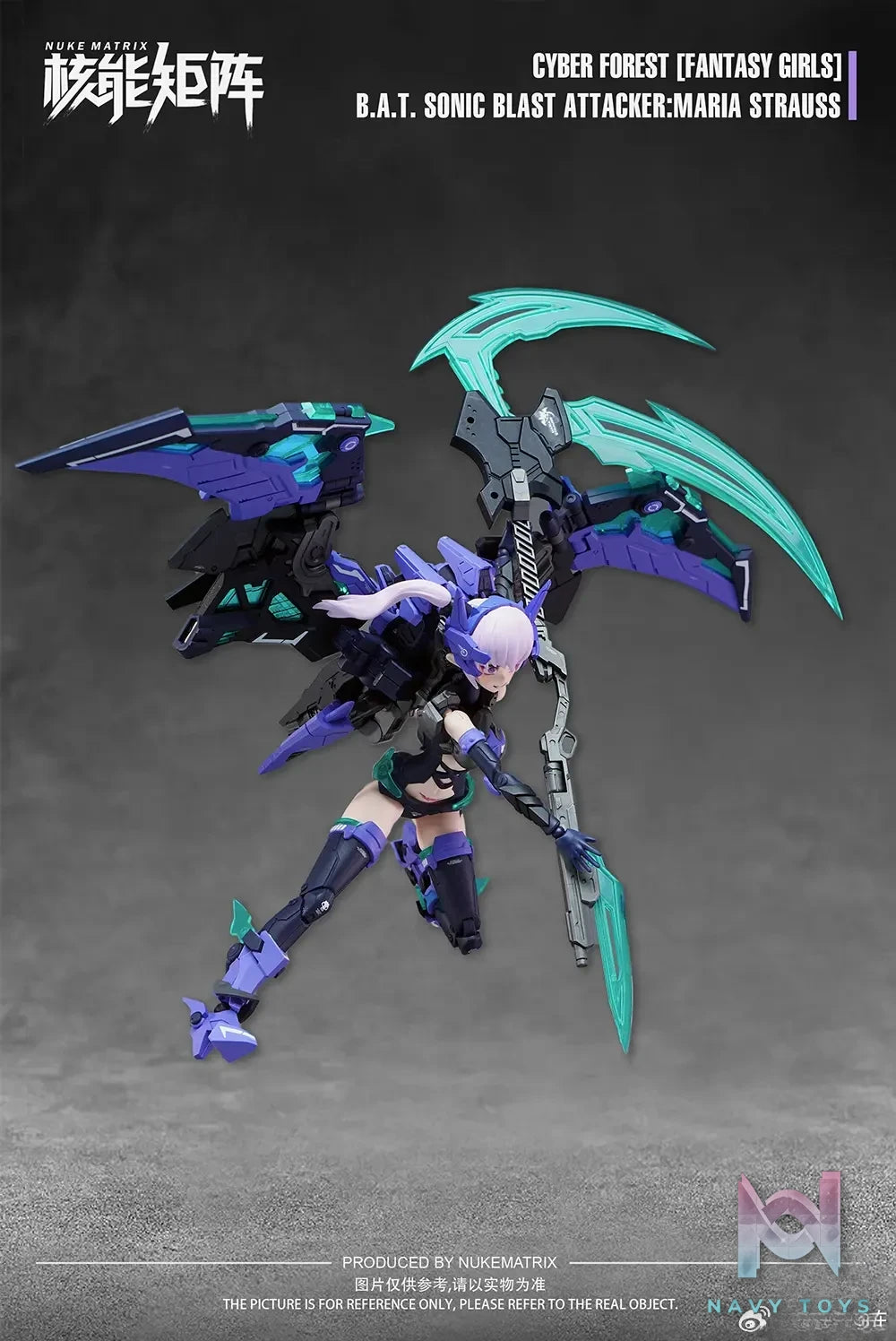 NUKE MATRIX – Cyber ​​Forest – Crazy Sonic Explosion Mecha (Licensed)