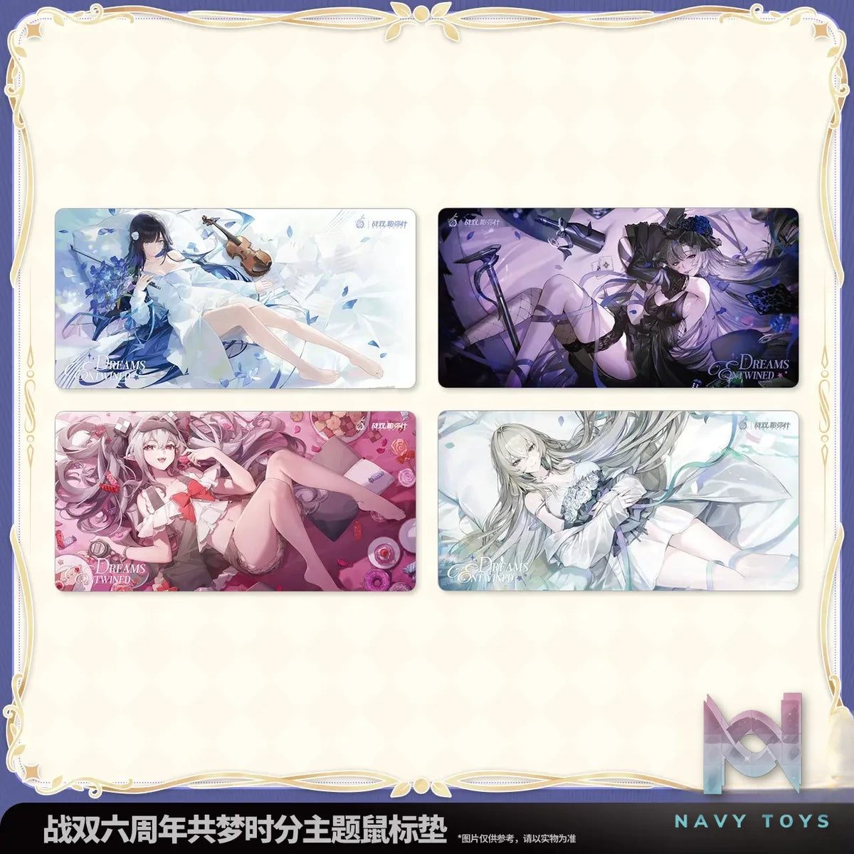 KURO GAMES – Punishing: Gray Raven 6th Anniversary “Shared Dream Moment” Themed Mousepad (Licensed)