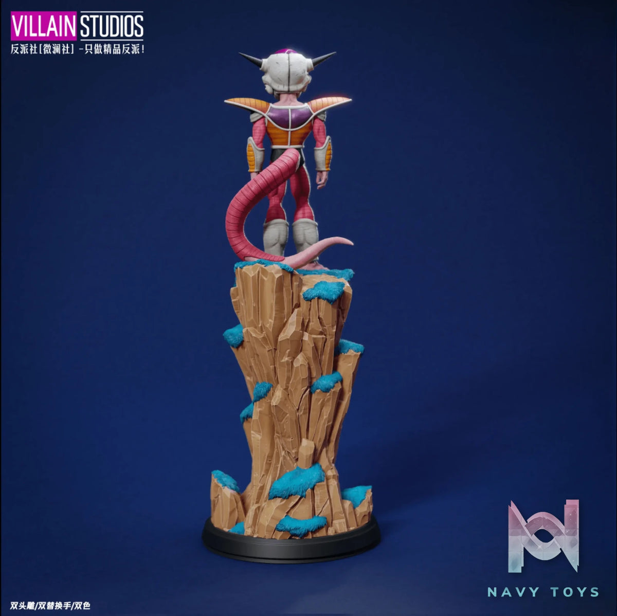VILLAIN Studio – Dragon Ball Frieza First Form!