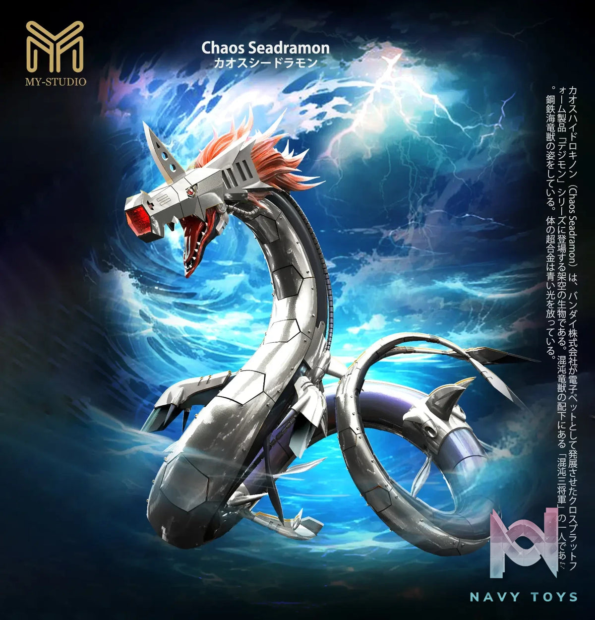 Mine Studio – Digimon 4 King Series Metal Seadramon & Chaos Seadramon