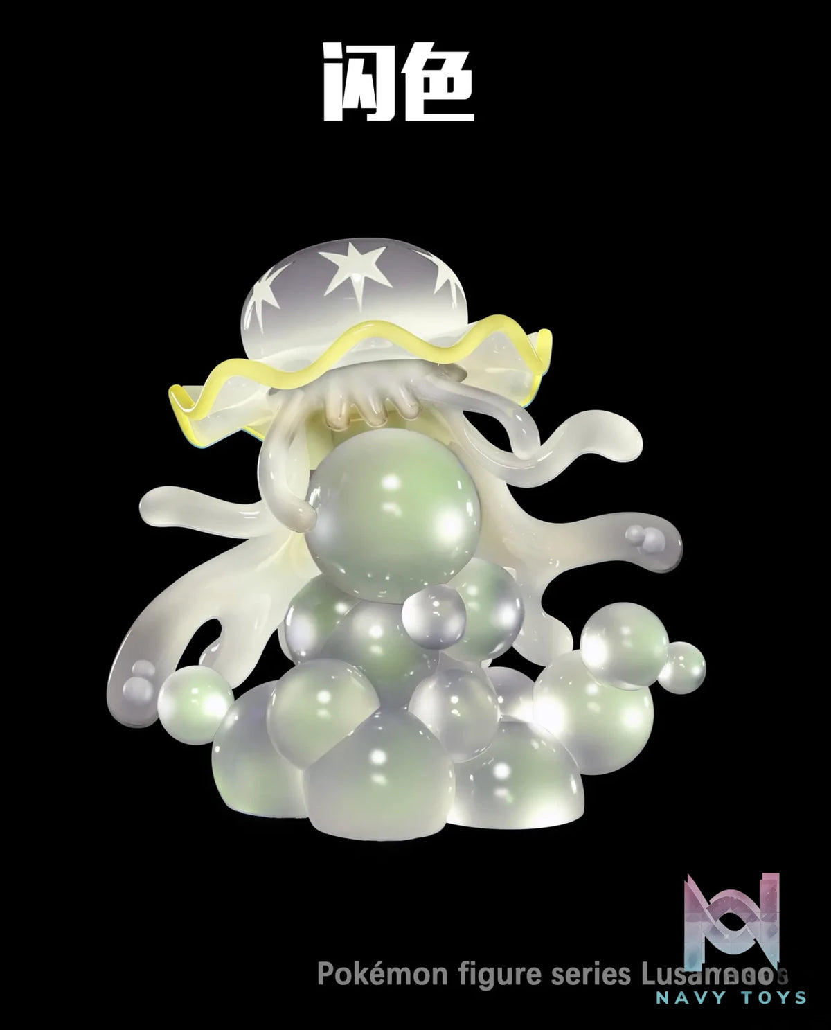 JB Studio – Pokémon Lusamine & Nihilego