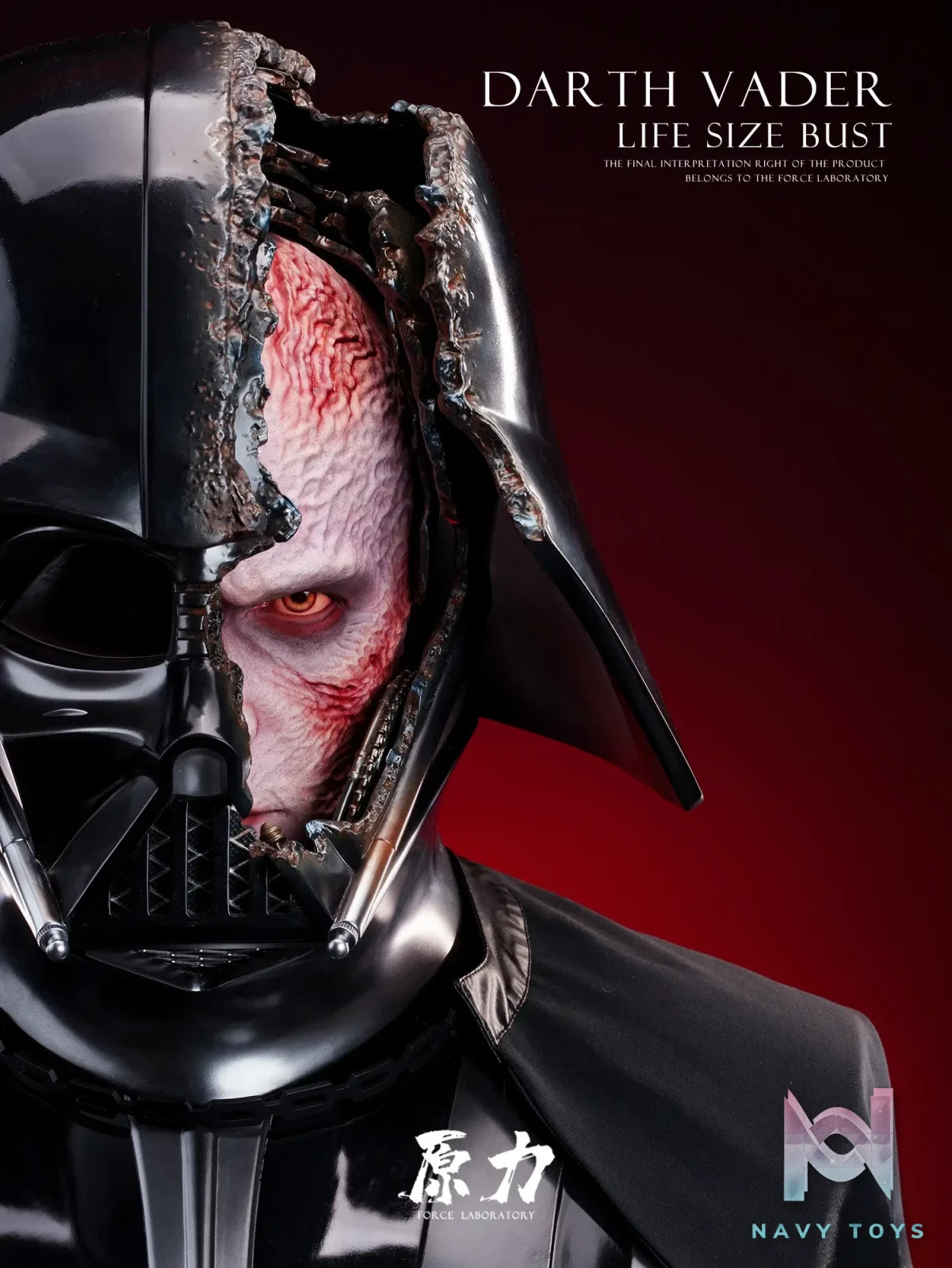 Force Studio – Darth Vader Life Size Bust Star Wars