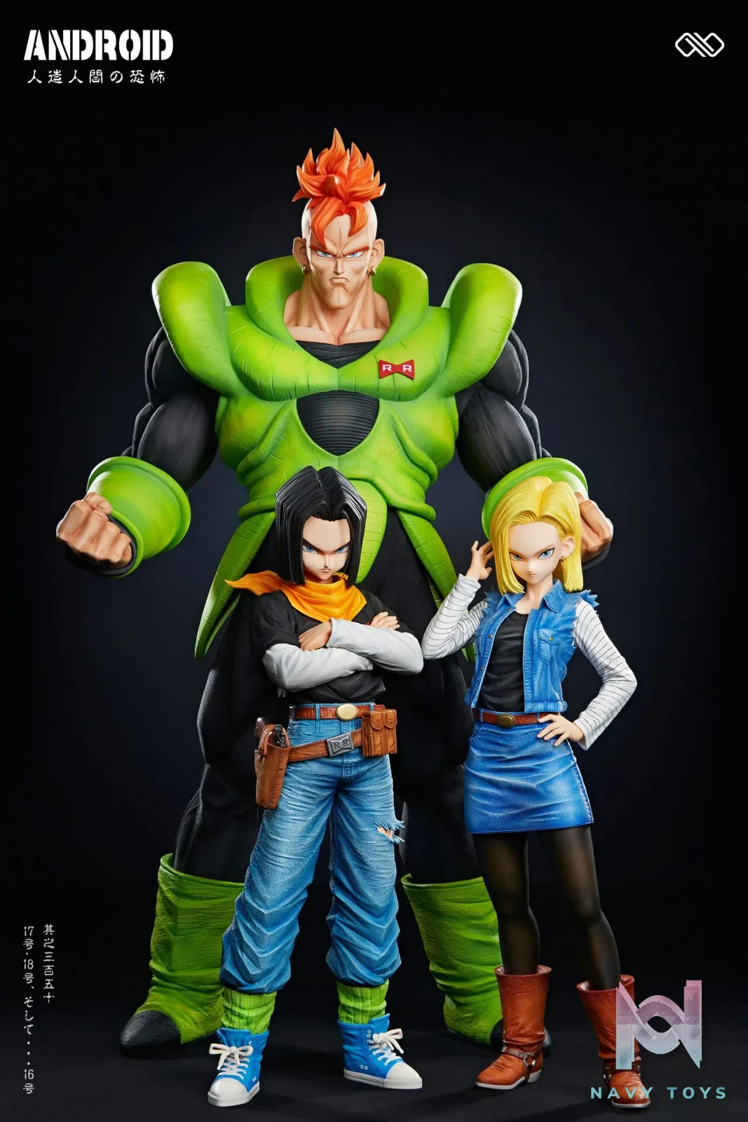 Infinite Studio – Dragon Ball Double Scale Android 16 17 18 Set