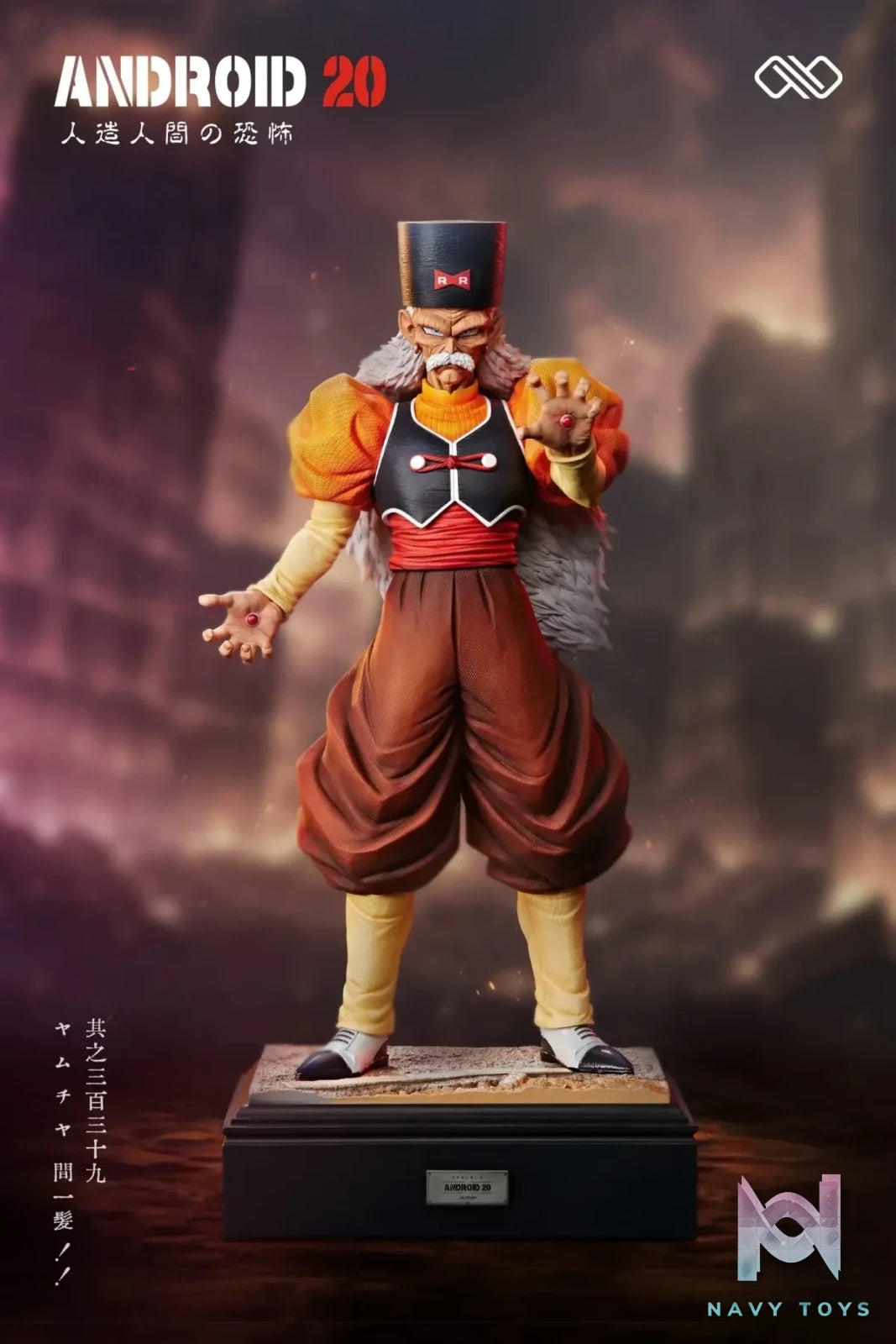 Infinite Studio - Dragon Ball Android 19 & Dr. Gero Android 20 resin statue Navy Toys anime figure
