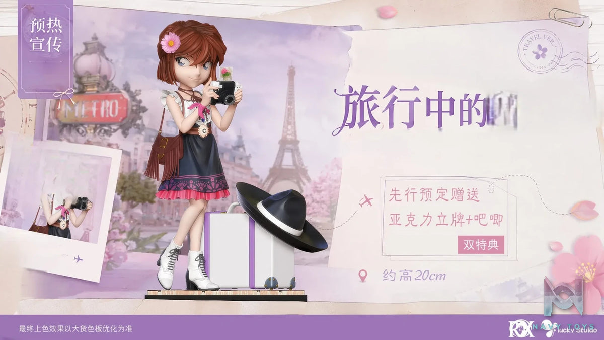 Lucky Studio X RX Studio – Ai Haibara Traveler Detective Conan