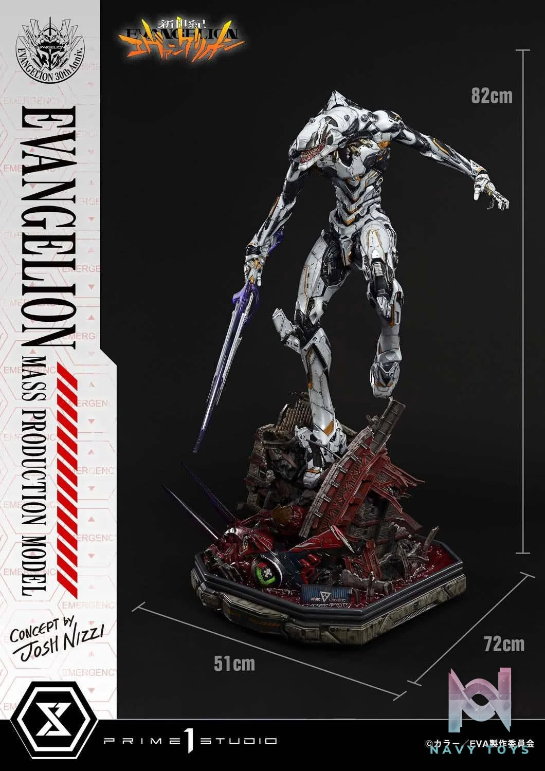 Evangelion Mass Production Model resin statue Prime 1 Studio anime figure