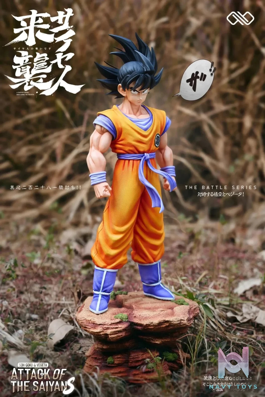 Infinite Studio - Dragon Ball Saiyan Goku & Vegeta resin statue Navy Toys anime figure