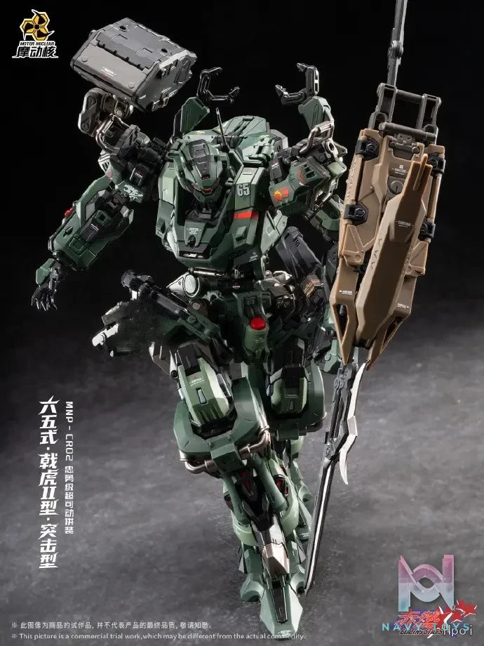 MOTOR NUCLEAR – BLAZING STARS Series Shining Red Star: Universal Type Tiger Halberd Type-II Model Kit (Licensed)