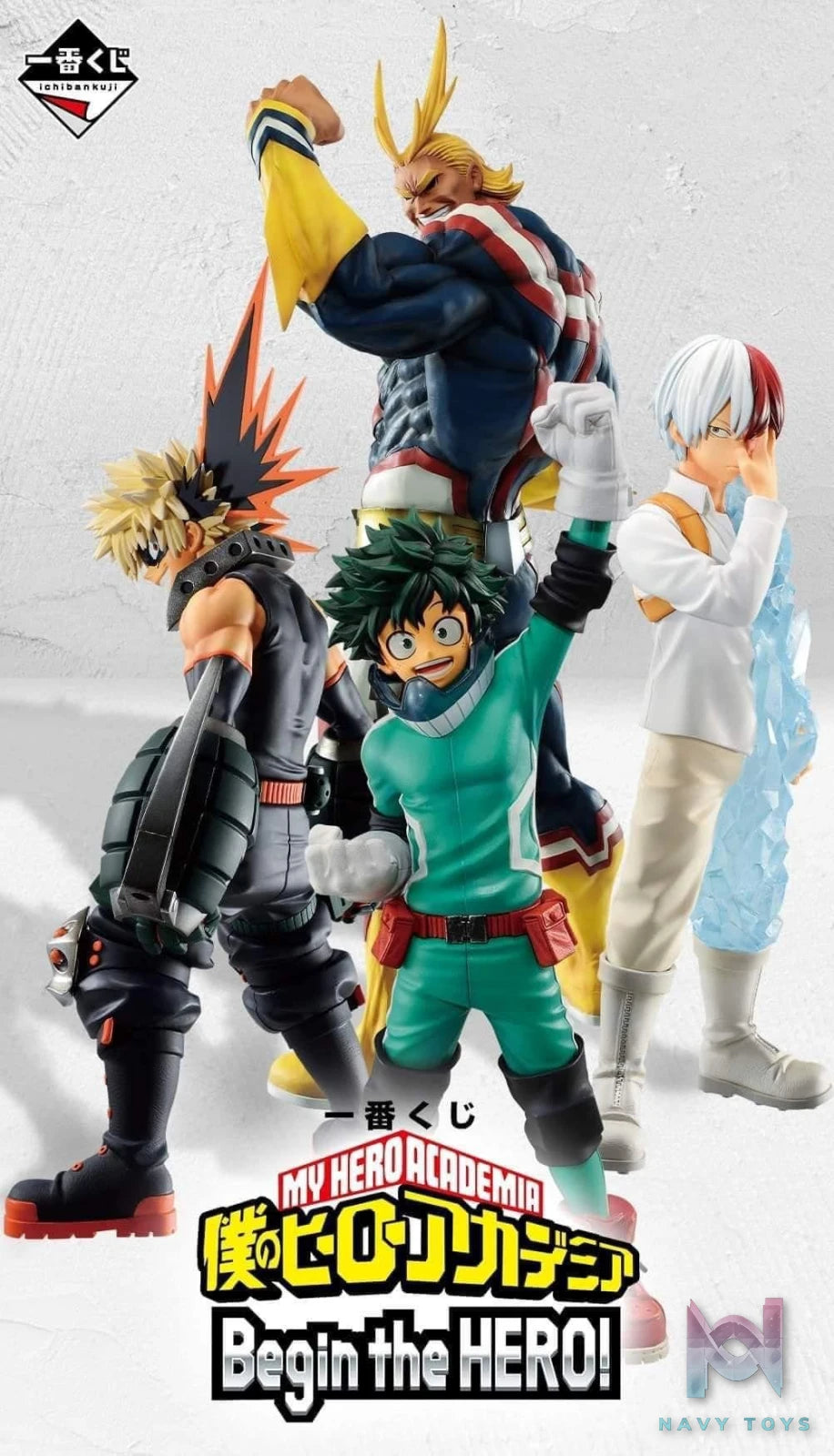 My Hero Academia Begin Hero resin statue Ichiban Kuji Studio anime figure