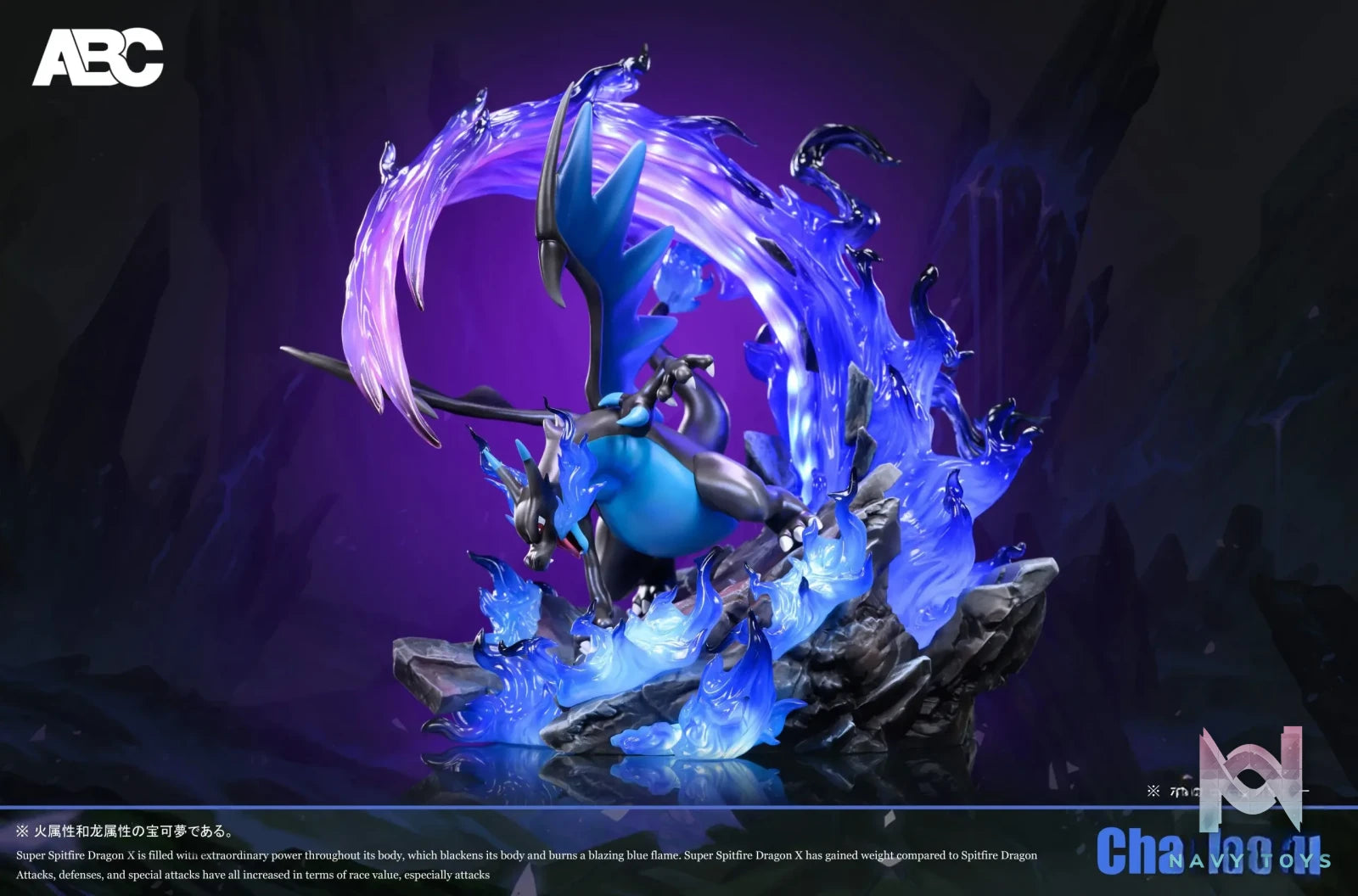 ABC Studio – Pokemon Dragon Claw Mega Evolution X Charizard