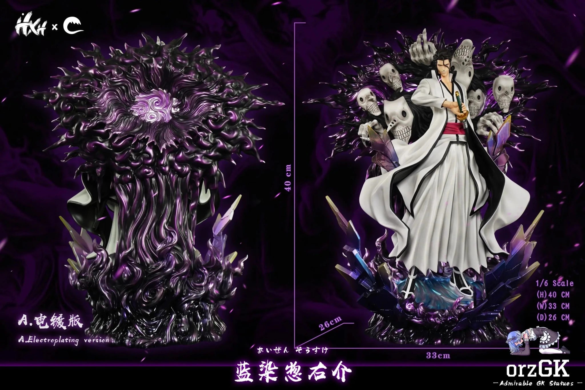 CHENG Studio X HXHENG Studio - Sōsuke Aizen Bleach resin statue Navy Toys anime figure