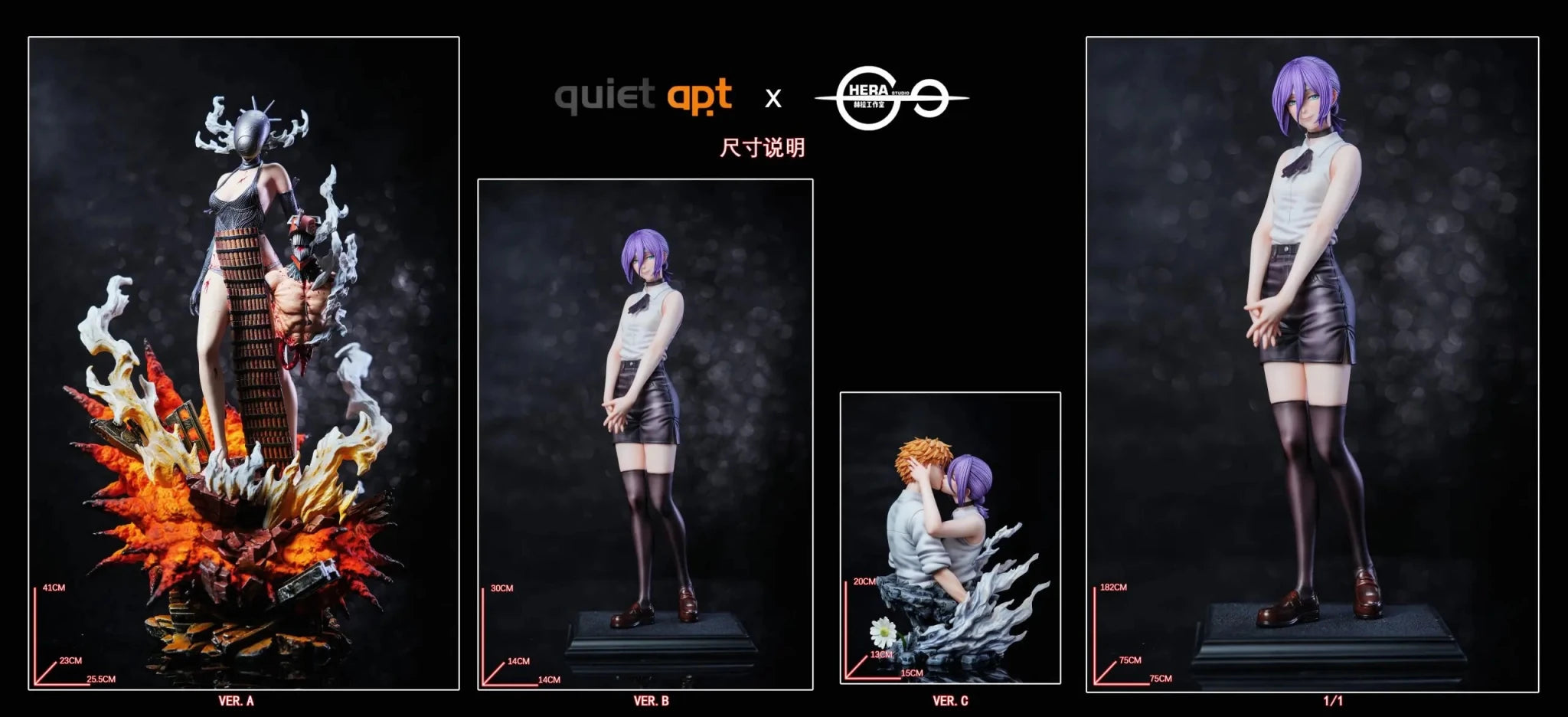 QuietArt Studio & Hera Studio - Chainsaw Man Bomb Demon Bom & Reze & Kiss Busts resin statue Navy Toys anime figure