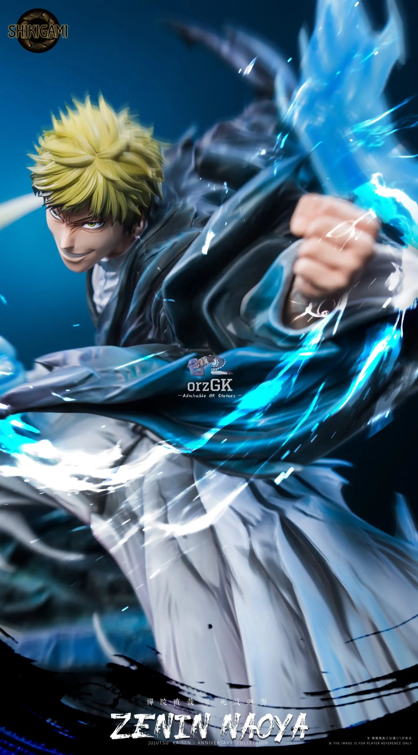 Naoya Zenin - Jujutsu Kaisen - SHIKIGAMI Studio