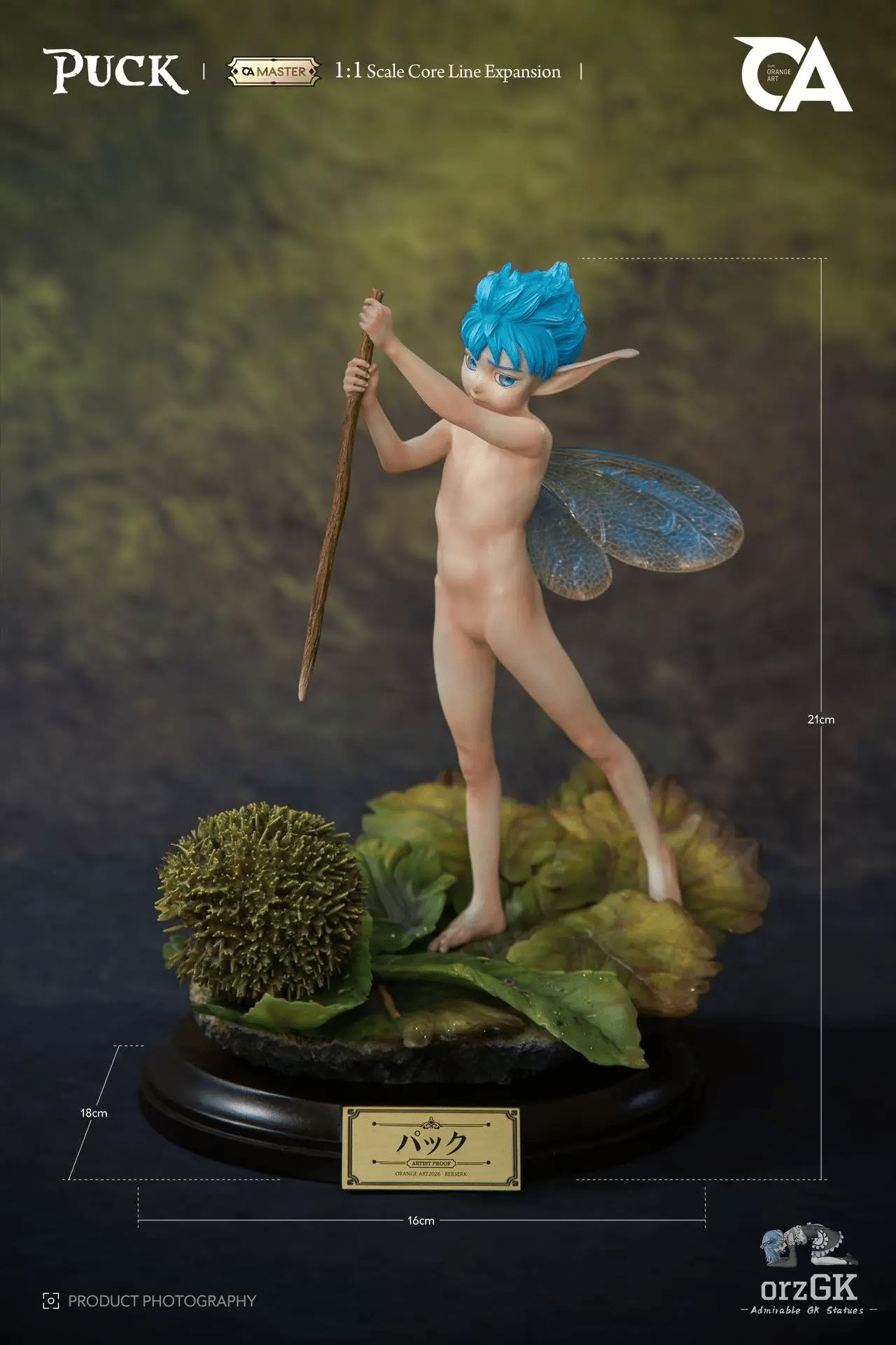 Puck Ancient Spirits of Wind - Berserk - Orange Art Studio resin statue Orange Art Studio anime figure