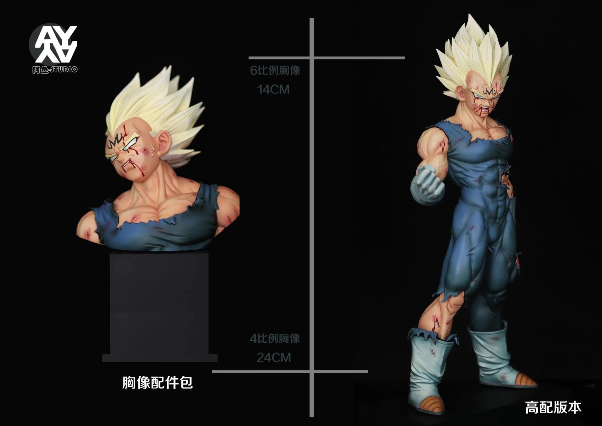 A yu Studio - Dragon Ball Goodbye Vegeta resin statue Navy Toys anime figure