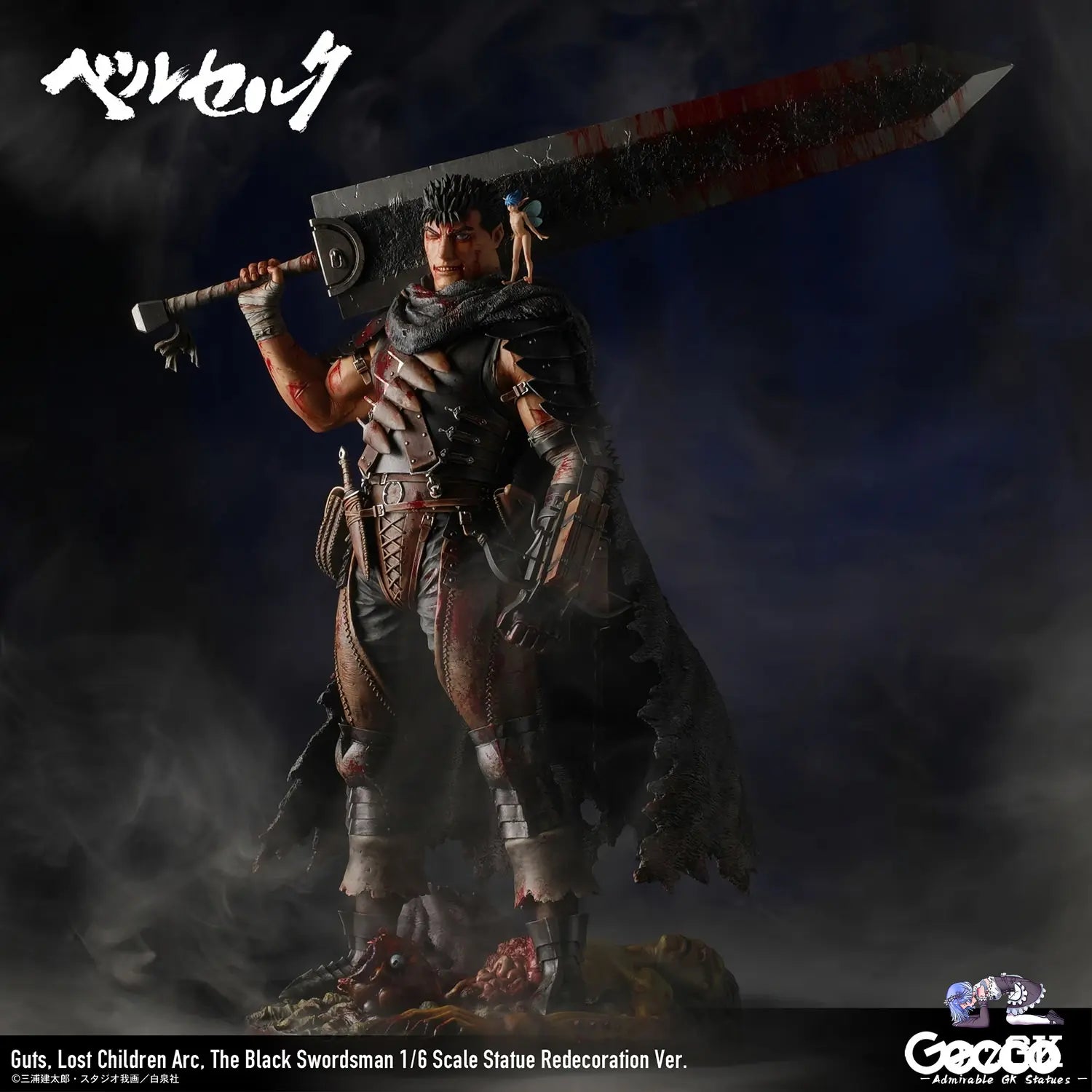 The Black Swordsman 1/6 Scale Statue Redecoration Ver 46735GC (Licensed) - Berserk Lost Children Arc - Gecco resin statue Navy Toys anime figure