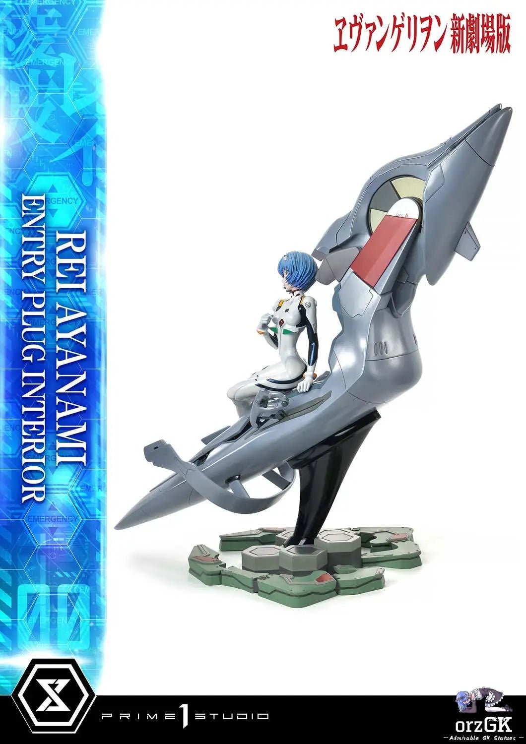 Prime 1 Studio - Ultimate Premium Masterline Evangelion(sinmov) Rei Ayanami (Entry Plug Interior) UPMEVA - 01 UPMEVA - 01S (Licensed) resin statue Navy Toys anime figure