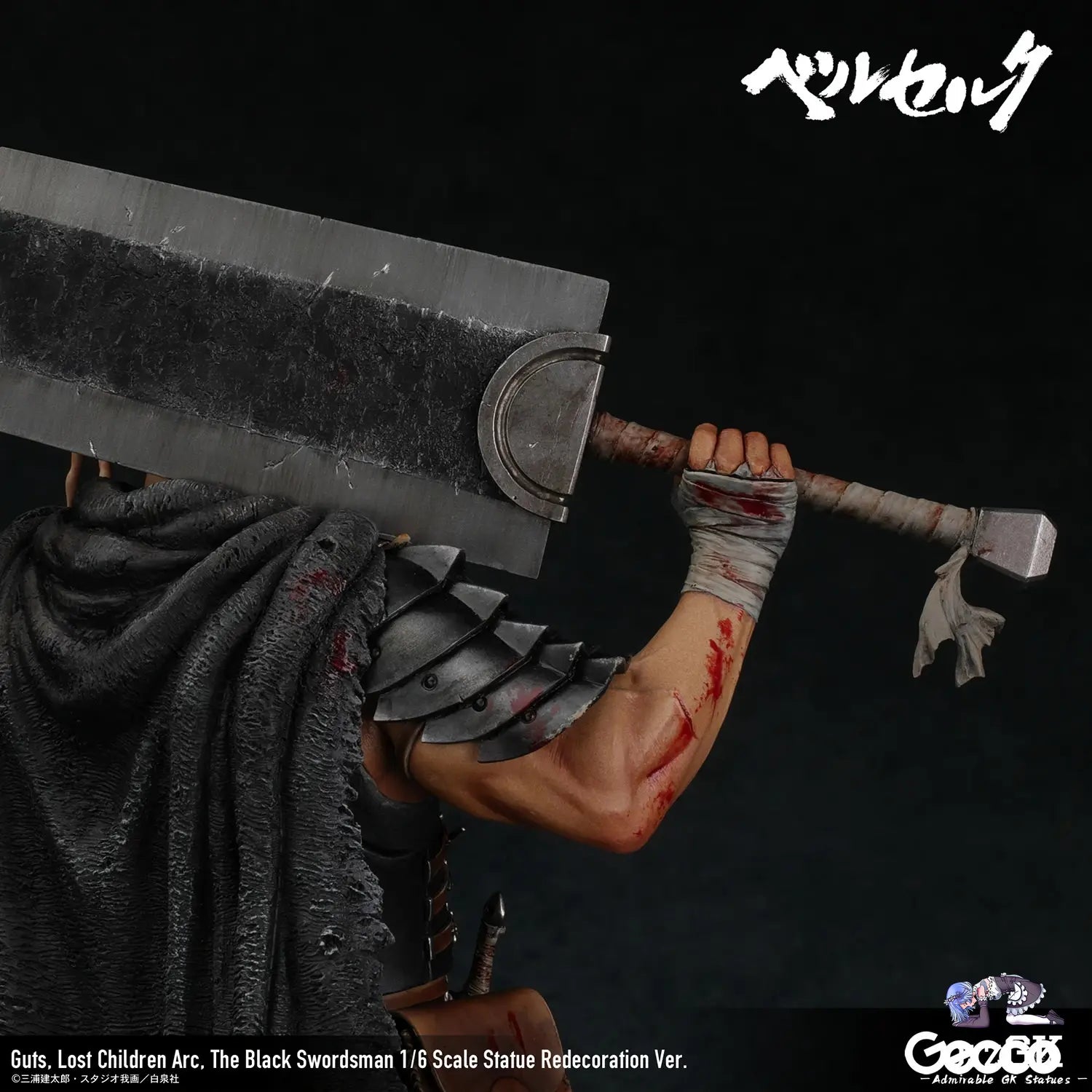 The Black Swordsman 1/6 Scale Statue Redecoration Ver 46735GC (Licensed) - Berserk Lost Children Arc - Gecco resin statue Navy Toys anime figure
