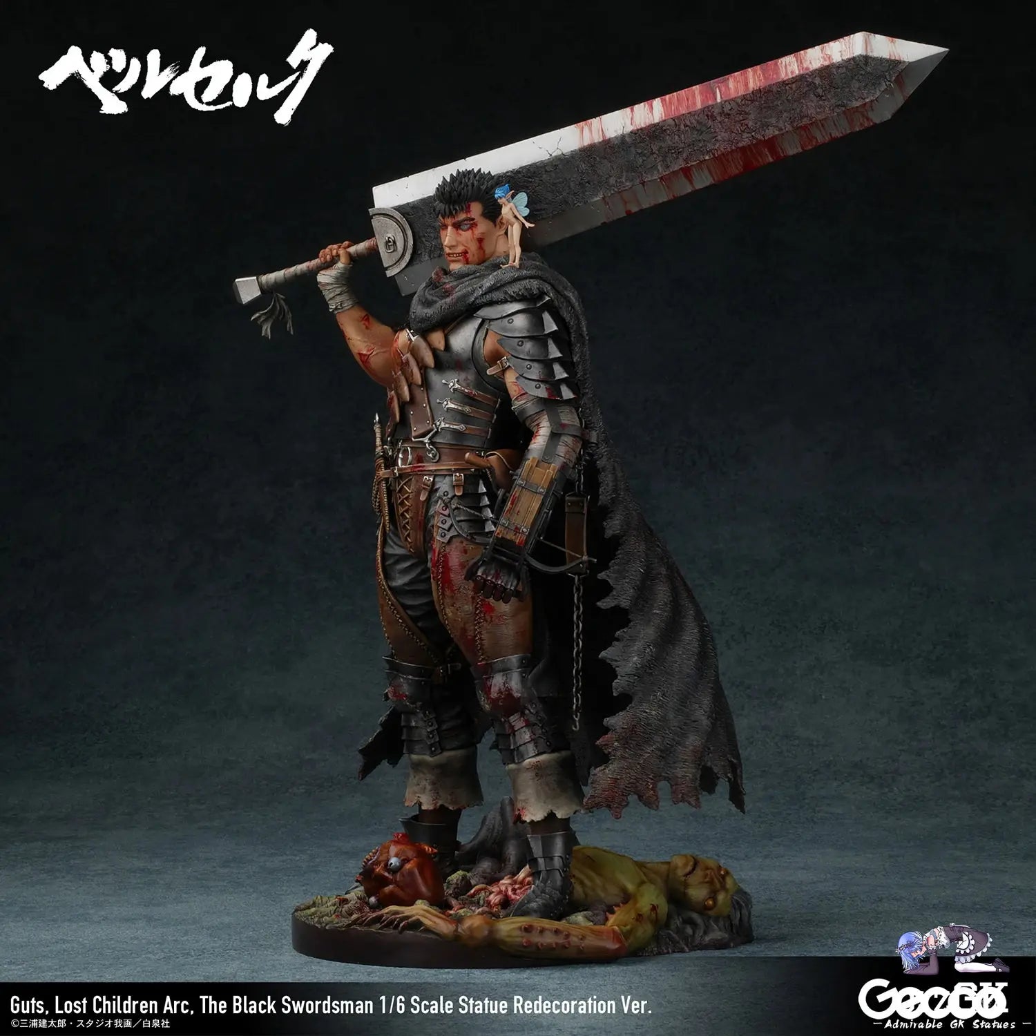 The Black Swordsman 1/6 Scale Statue Redecoration Ver 46735GC (Licensed) - Berserk Lost Children Arc - Gecco resin statue Navy Toys anime figure