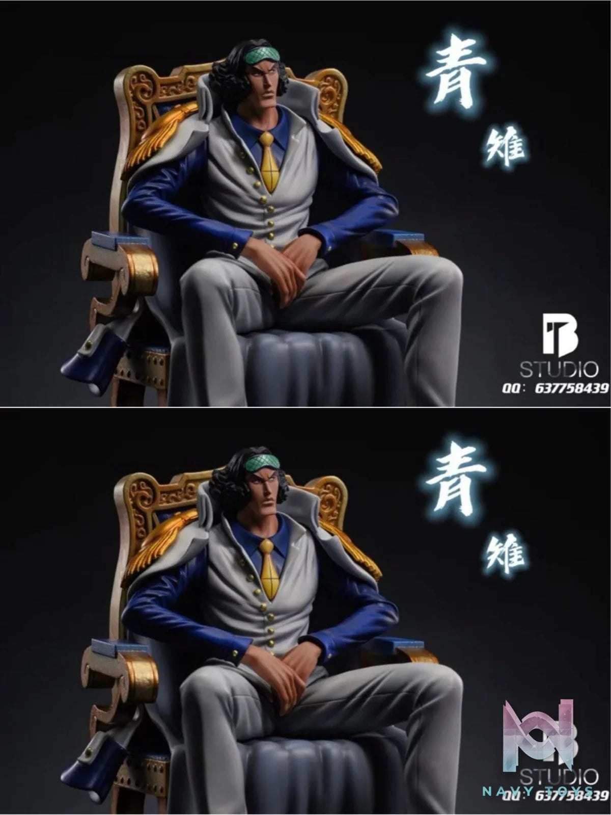 Kuzan Poly - One Piece - BT Studio resin statue bt studio anime figure