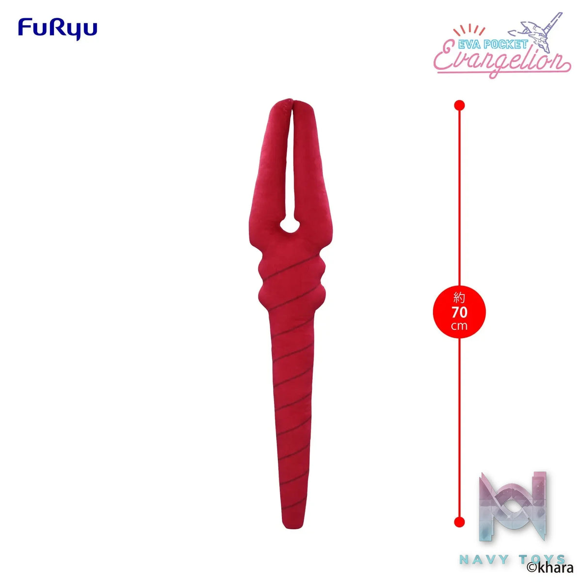 FURYU – EVA POCKET Big Plush Toy Spear of Longinus (Licensed)