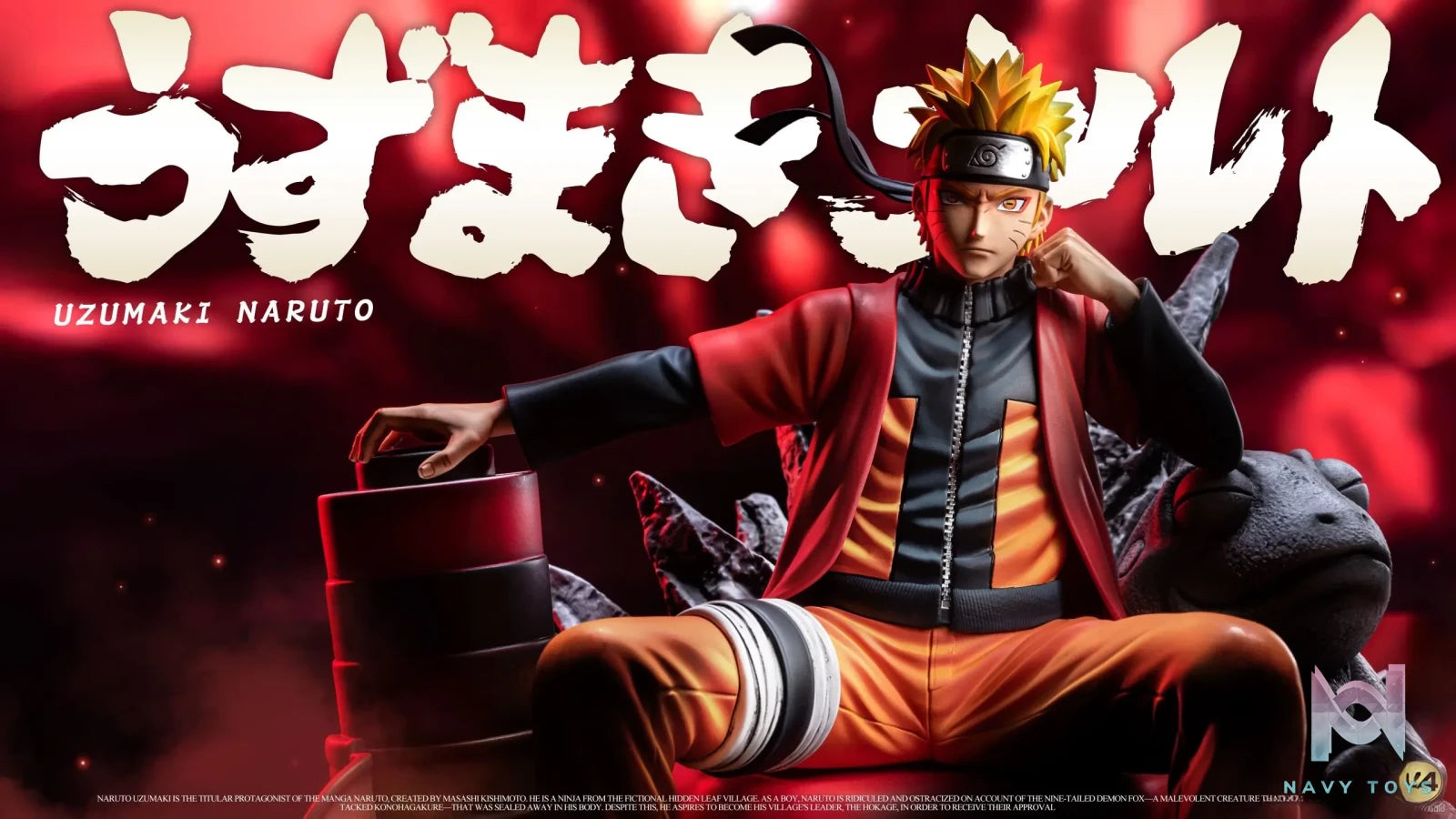 C4 Studio – Naruto Sitting Pose #3 Sitting Naruto