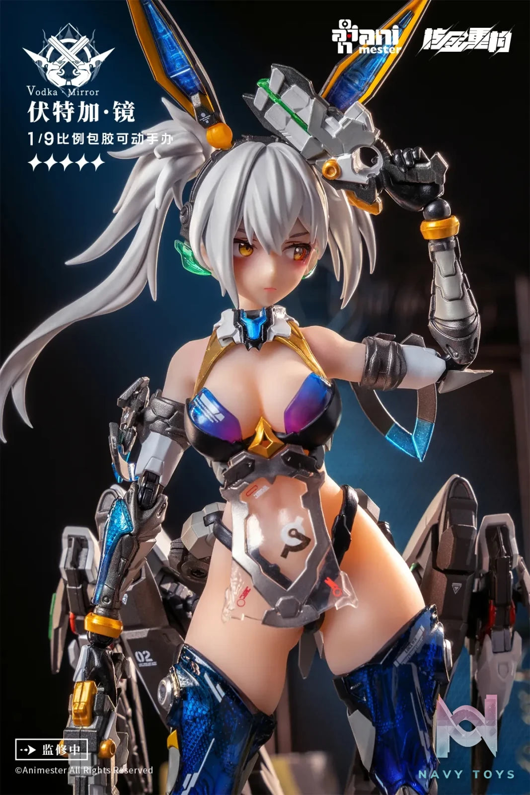 Animester Studio – Original Vodka Mirror (Licensed)