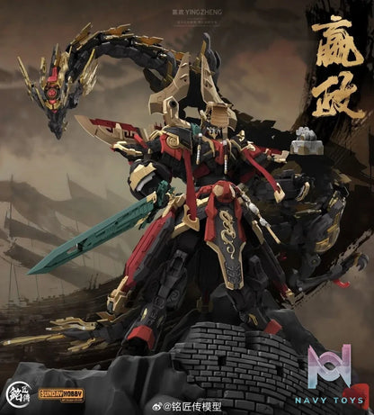 SUNDAY HOBBY – The First Emperor Ying Zheng Plastic Model Kit (Licensed)