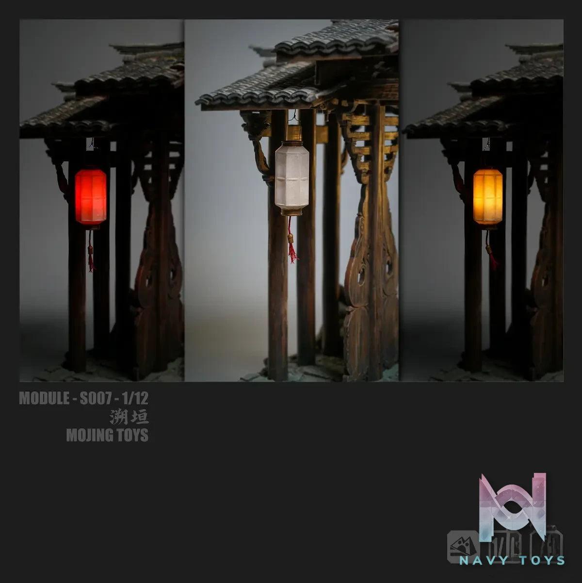 MOjingToys – MODULE S007 1/12 Shanmen Ancient Style Scene (Licensed)