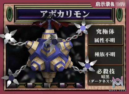 Maple Leaf Garden Studio – Digimon Adventure final boss Apocalymon