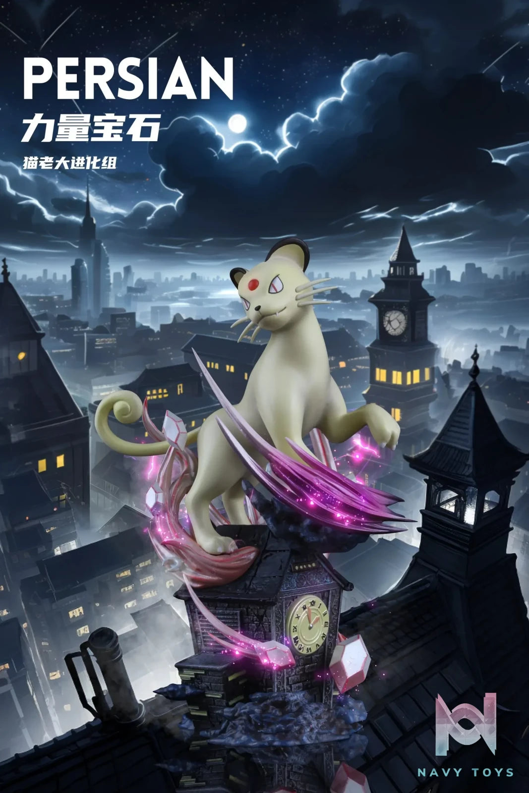 JP Studio – Pokémon Meowth & Persian Evolution GK version