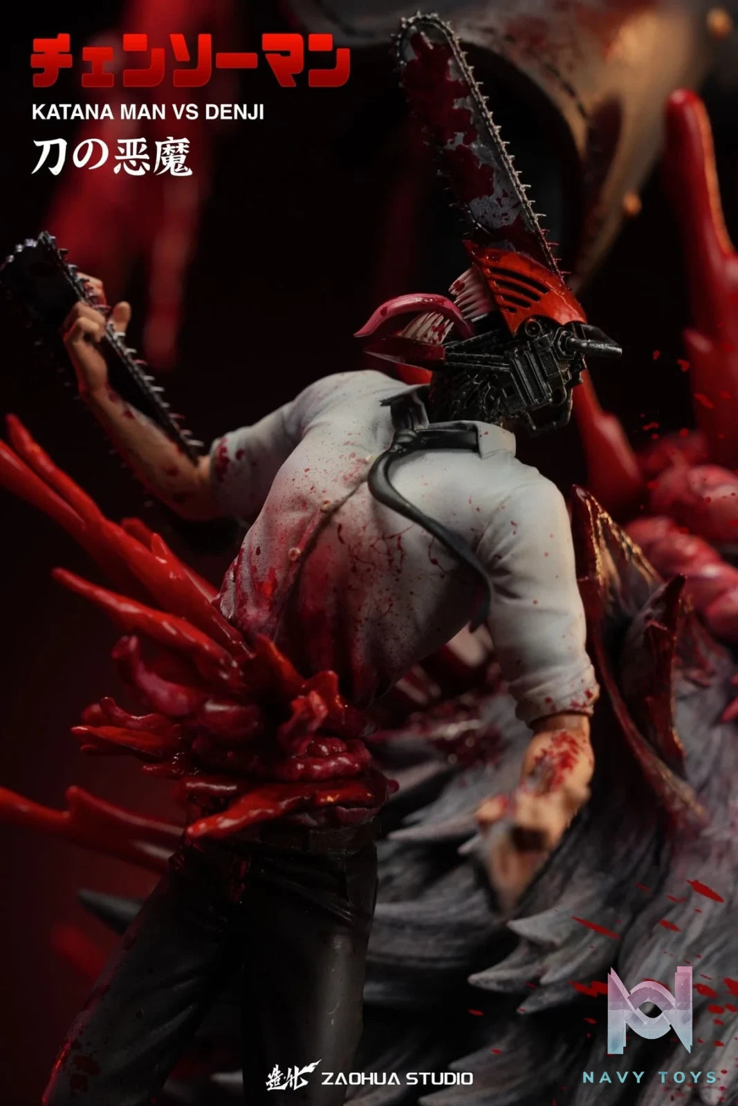 Katana Man vs Denji - Chainsaw Man - Zaohua Studio resin statue ZoaHua Studio anime figure