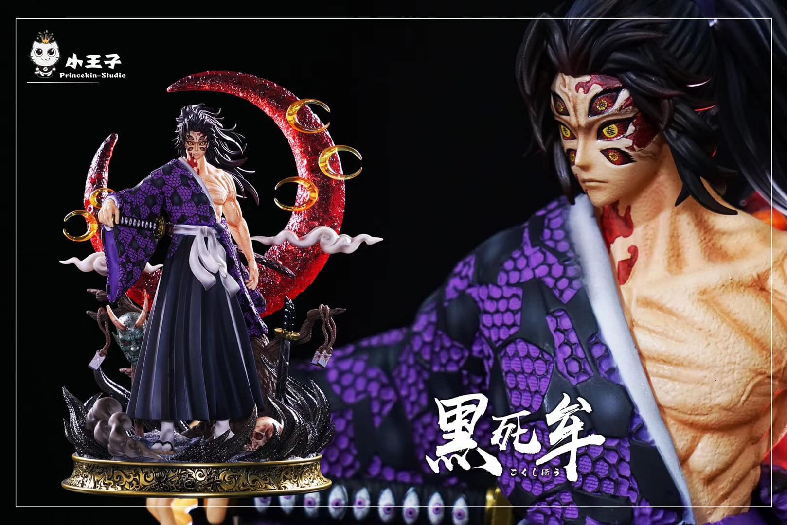 Kokushibou - Kimetsu no Yaiba - Princekin Studio resin statue primcekin Studio anime figure