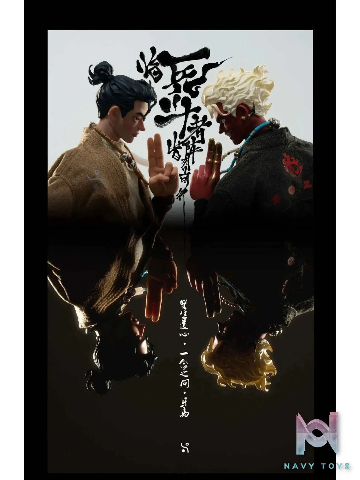 HOWS Studio – Chinese Zodiac Series Yama 1/6 Action Figure (Licensed)