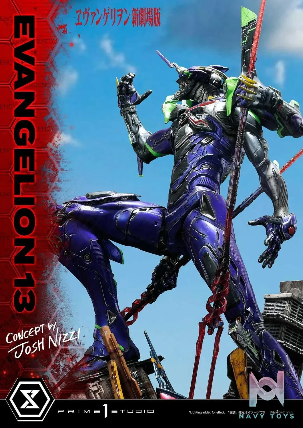 Prime 1 Studio – Ultimate Diorama Masterline Evangelion Unit 13 (Concept By Josh Nizzi) UDMEVA-05 UDMEVA-05DX(Licensed)