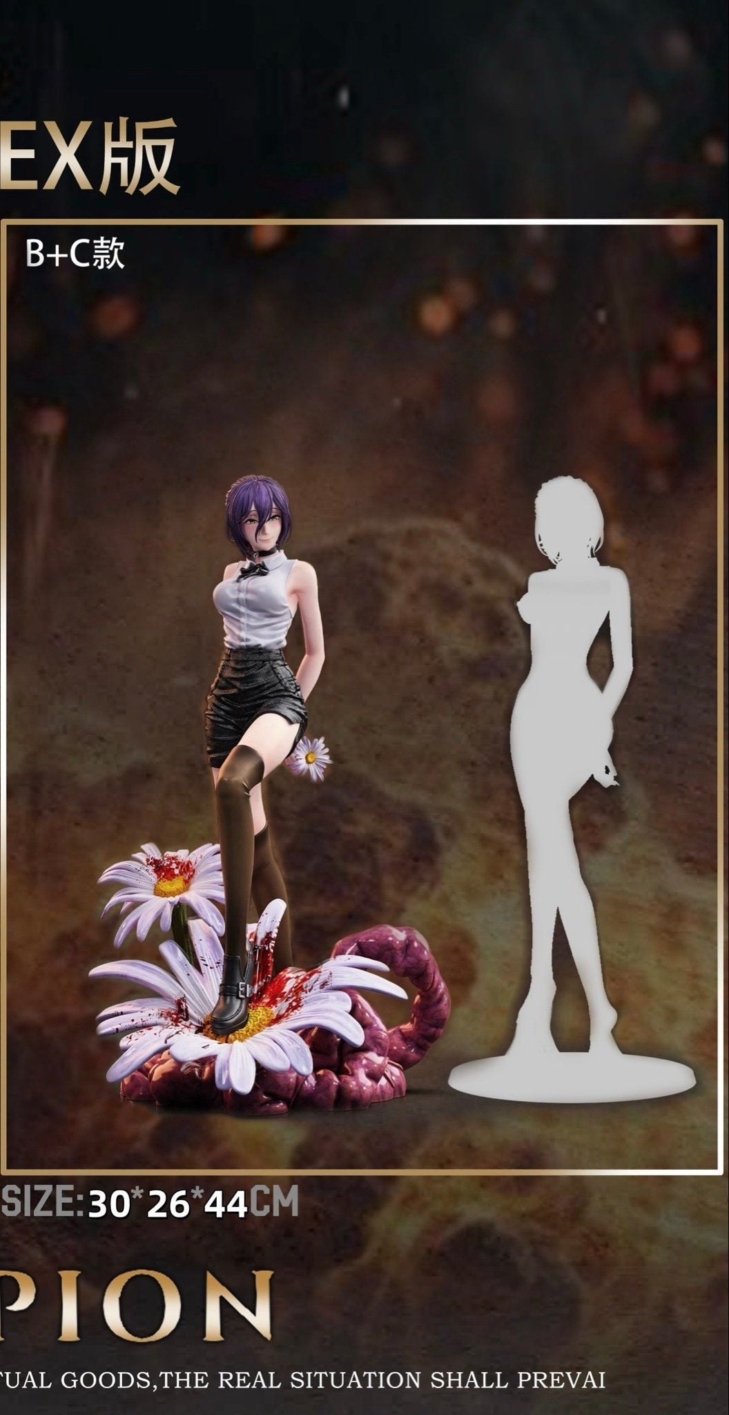 Reze Bomb Devil - Chainsaw Man - Scorpion Studio resin statue Scorpion Studio anime figure