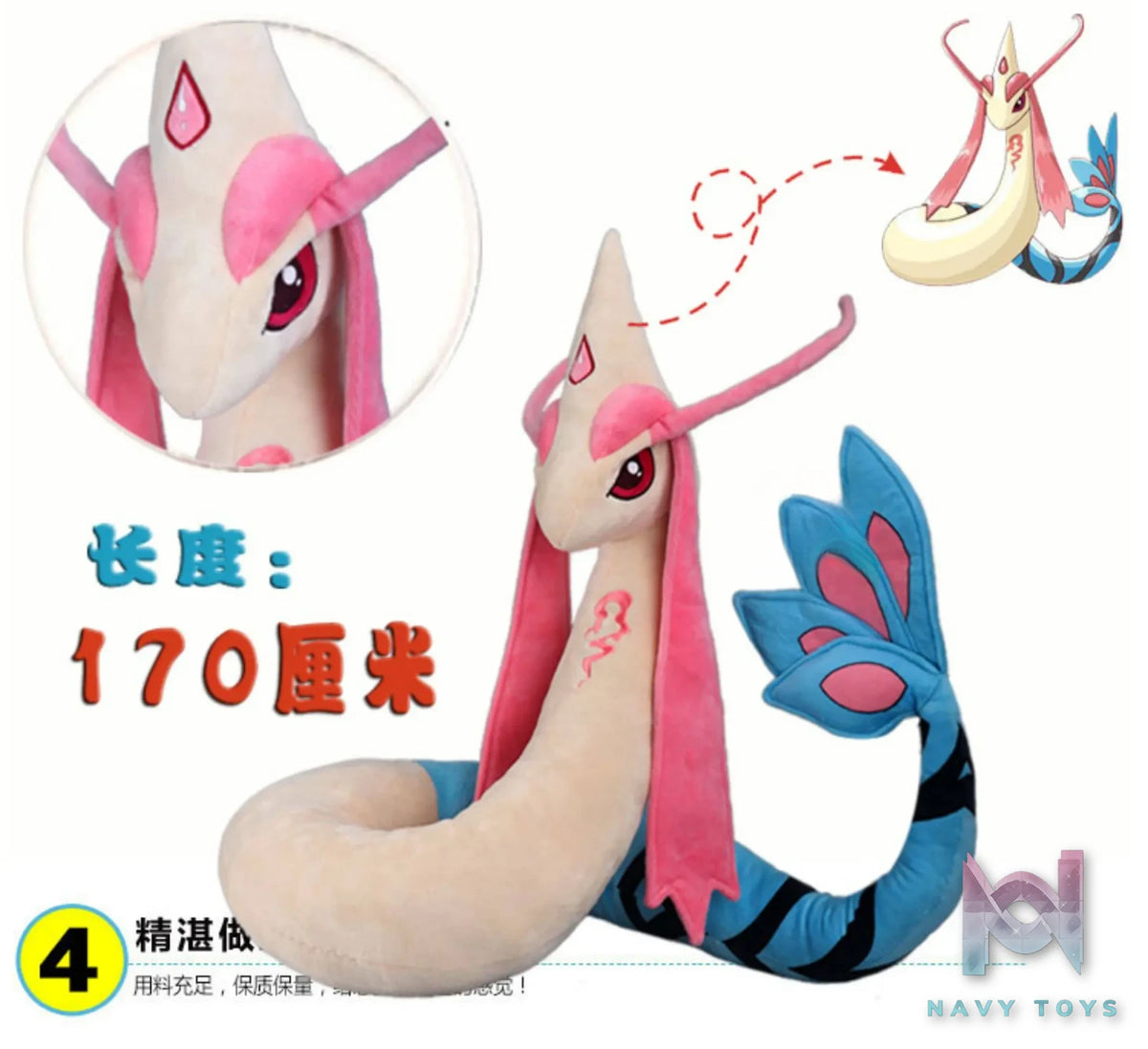 Bu Yi Toy Studio – Dragonair X Milotic Doll Pokémon